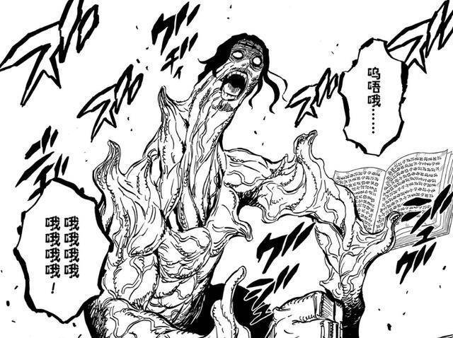 黑色四叶草:红心女王成傀儡,诺艾尔对战瓦尼卡_马格纳_罗洛佩蒂卡