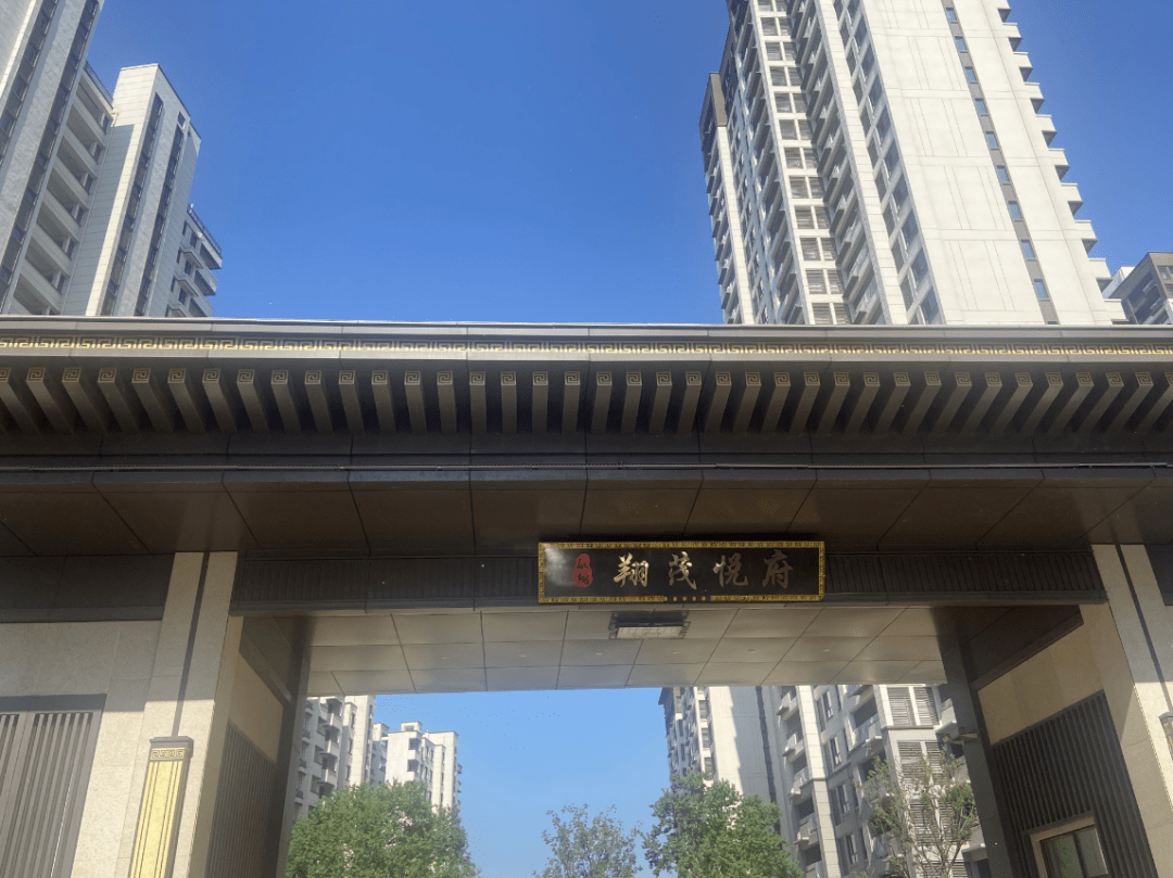 (售楼部)宿州融翔翔茂悦府华府售楼处电话丨(售楼中心)24小时电话!