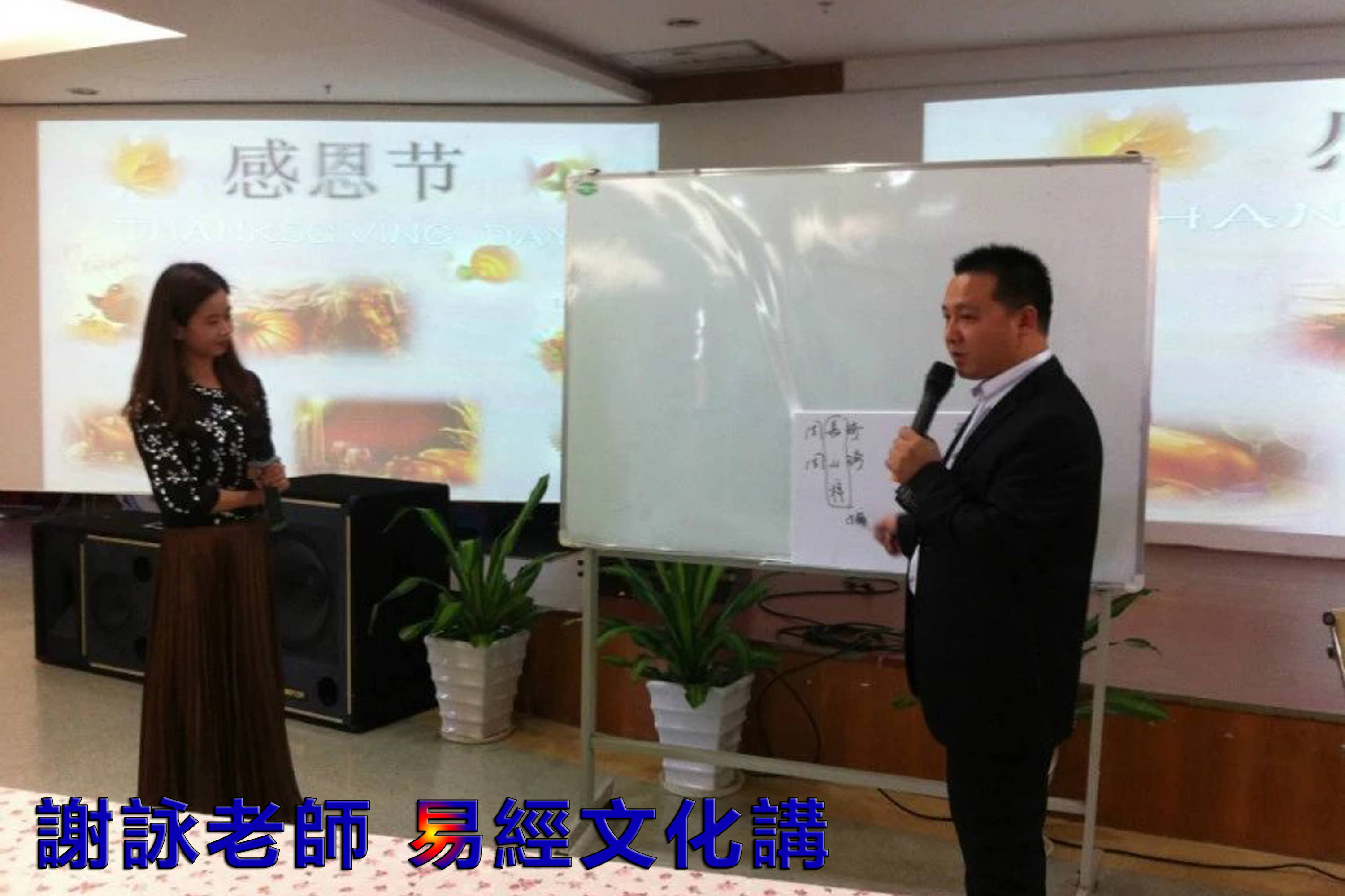 小孩子的名字怎么起比较好,如何给小孩子取名最有利_谢咏_五行_中国