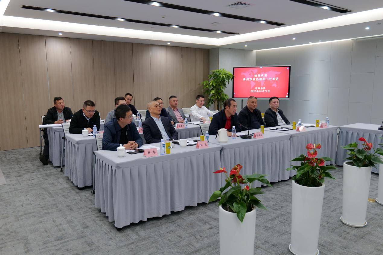 座谈会上,王仁果先生对沛华集团的发展历程,产业结构,市场布局及生产