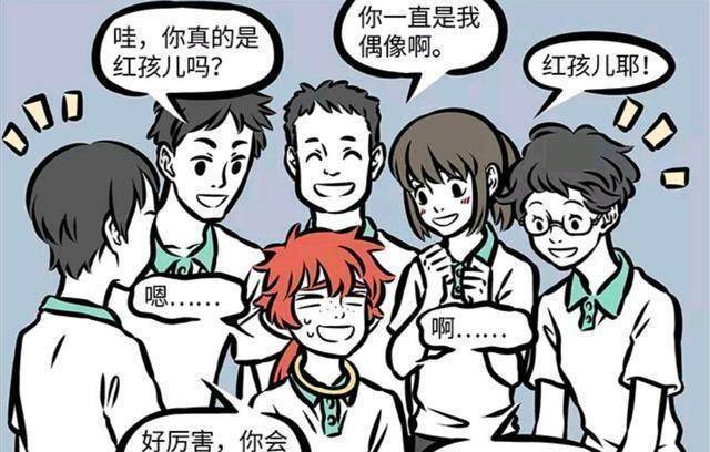 红孩儿和龙女依依不舍,龙女却暗自窃喜自己离开了红孩儿!