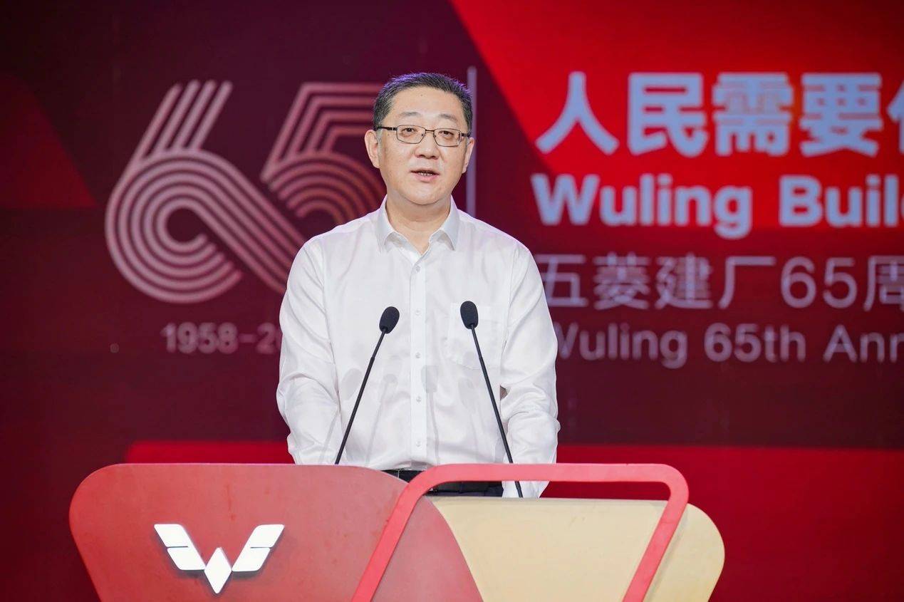 广西汽车集团党委书记,董事长,上汽通用五菱副董事长韦宏文对五菱建厂