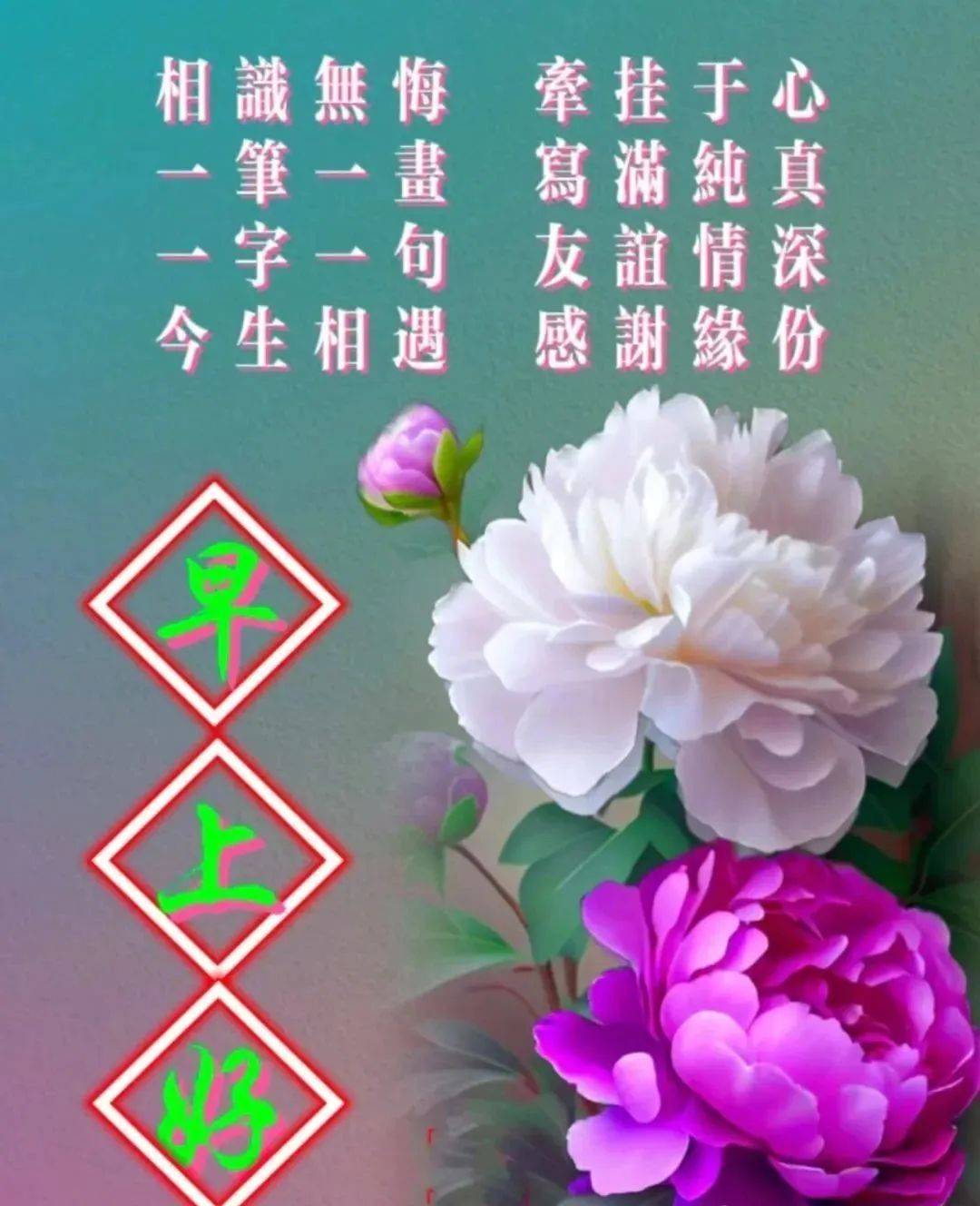 原创            10月30日星期一早上好，创意温馨的早安图片带字精选祝福语