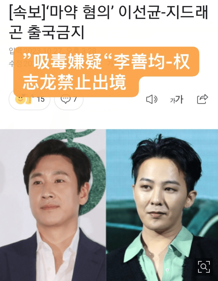 花重金请律师应对,吸毒若被确定或被判重刑_调查_检测_警方