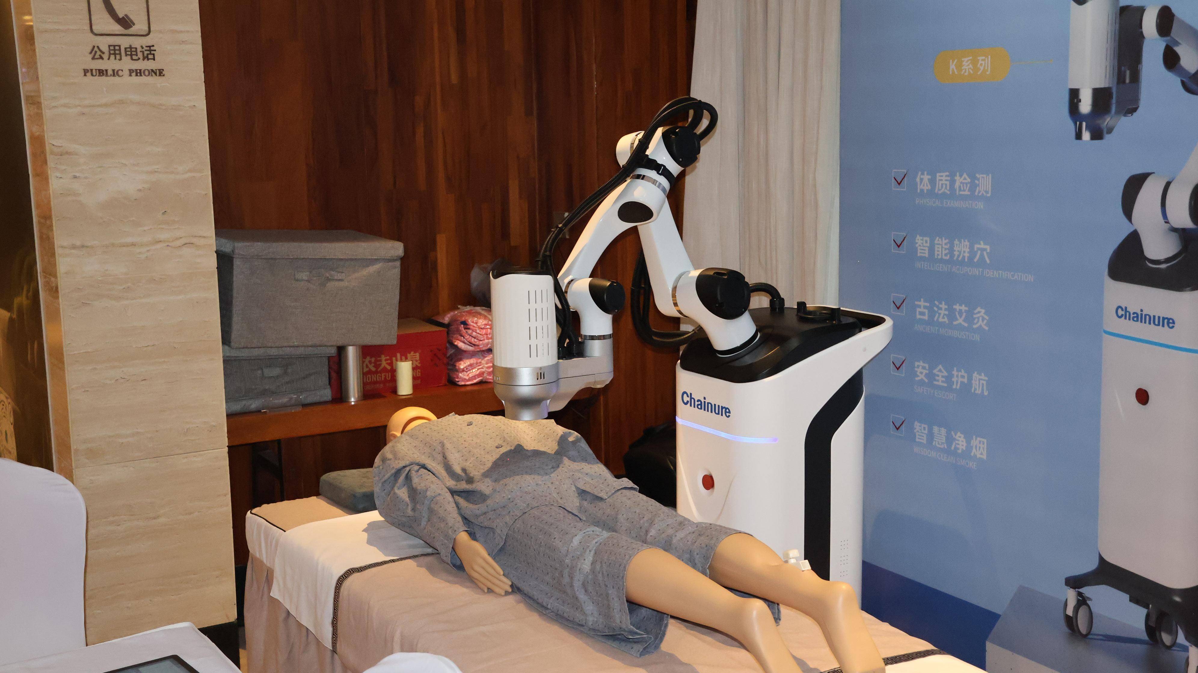 千域艾灸机器人:您的专属智能艾灸管家