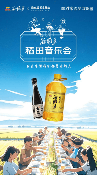 黑豆酱油为何格外受青睐?一起探个究竟~_含量_口感_蛋白质