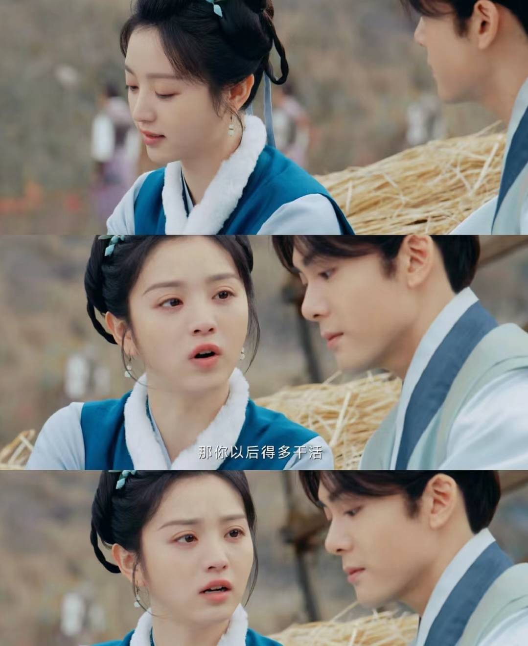 连守仁把连秀儿送到刘家为妾,连守仁被刘富贵找麻烦,刘富贵去世了,连