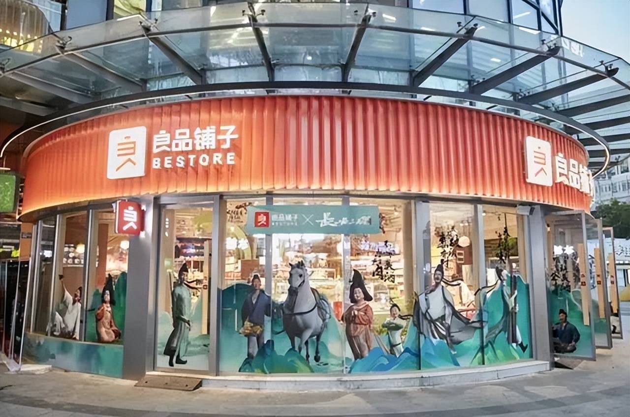 良品铺子2023年前三季度营收近60亿元,净利润1.