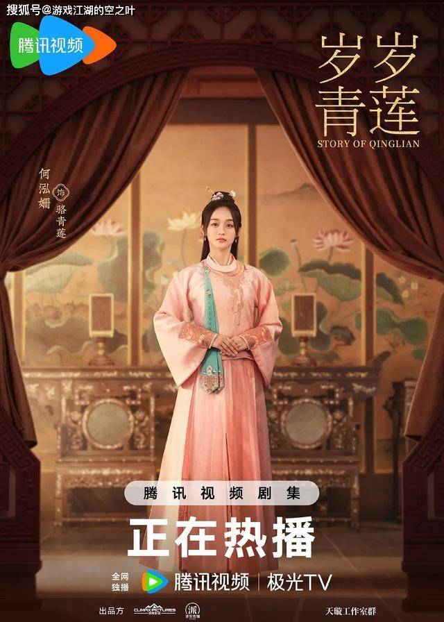 《岁岁青莲》:男主利用女主得到王位,却没能守住爱情?