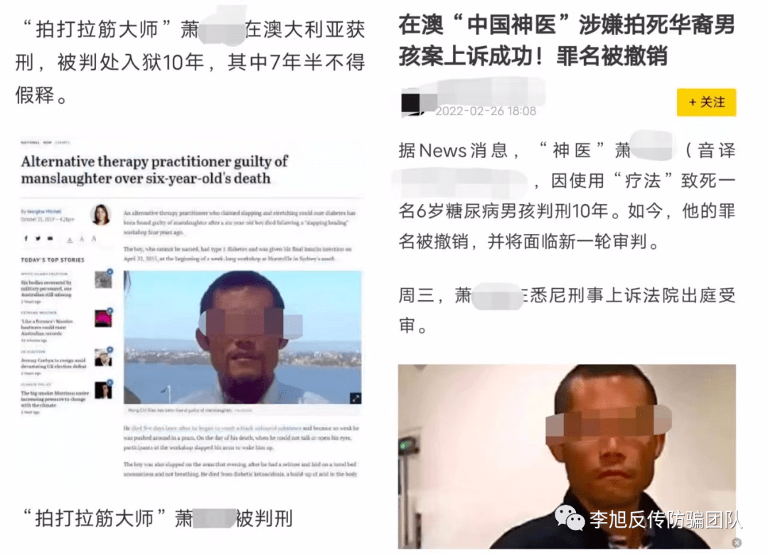 警惕“禅悦自愈力”等有害培训:利用伪国学敛财 危害健康(图10)