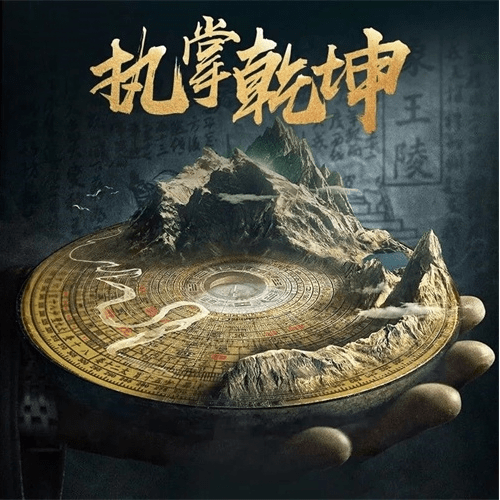 如何判定吉凶祸福?面相真的准吗?