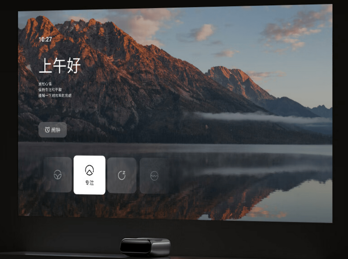 坚果o2 ultra 4k超短焦三色激光投影仪发布_投射_电视_设计