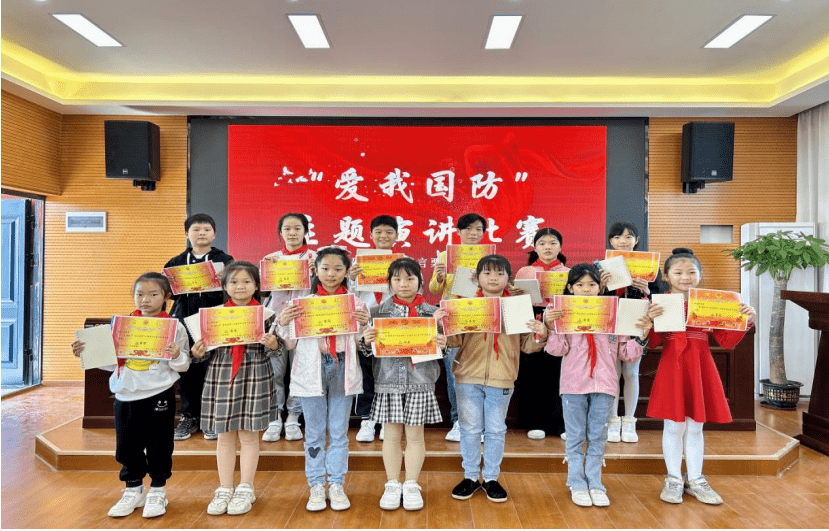 新邵县小塘镇言栗完全小学举行"爱我中华.