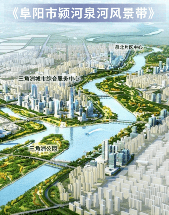 大河城章售楼处电话—售楼部—售楼中心地址—24小时电话_阜阳_城市