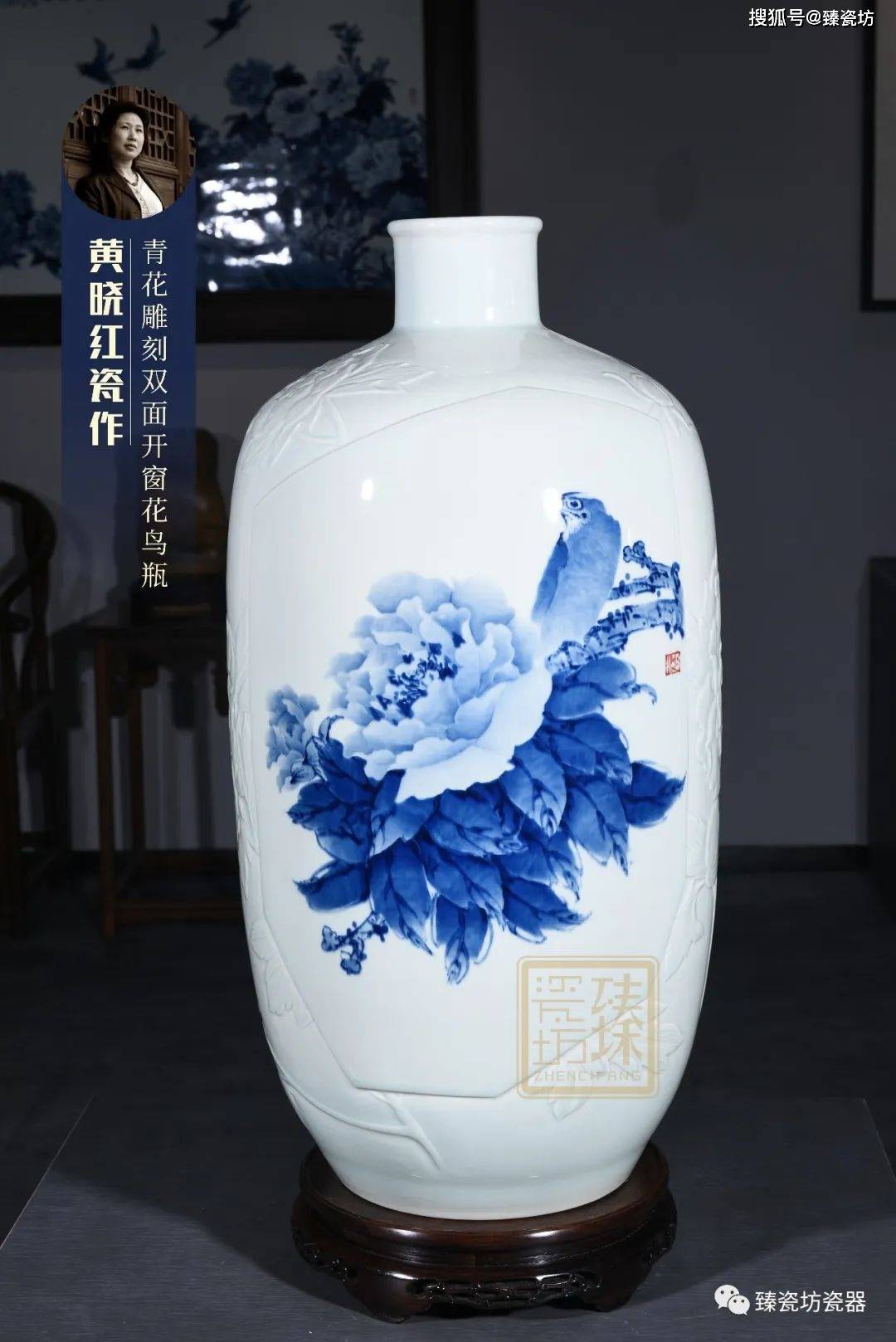 《景瓷新师》系列之黄晓红|巨匠传承 陶瓷界的"拼命三郎"_青花_艺术