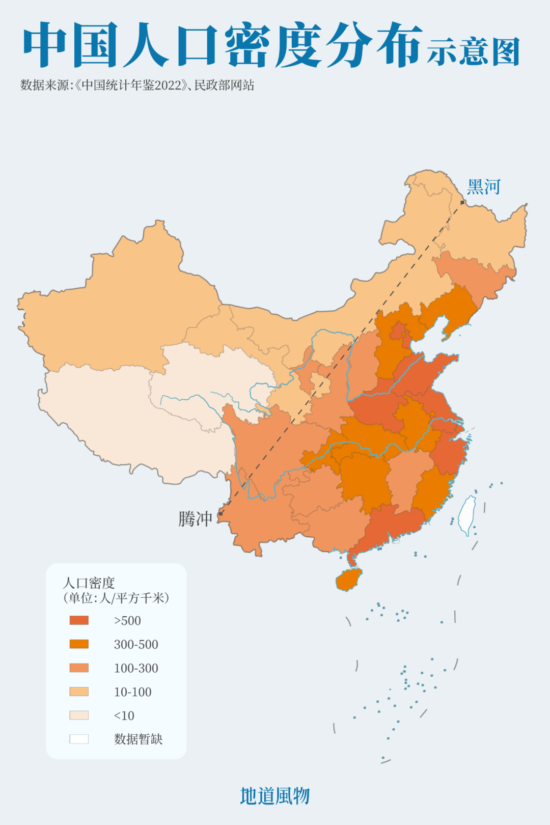 漠河腾冲线图片