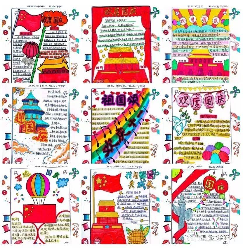 【书香四班——爱,让我们在一起】《蟋蟀的住宅》思维导图实践作业