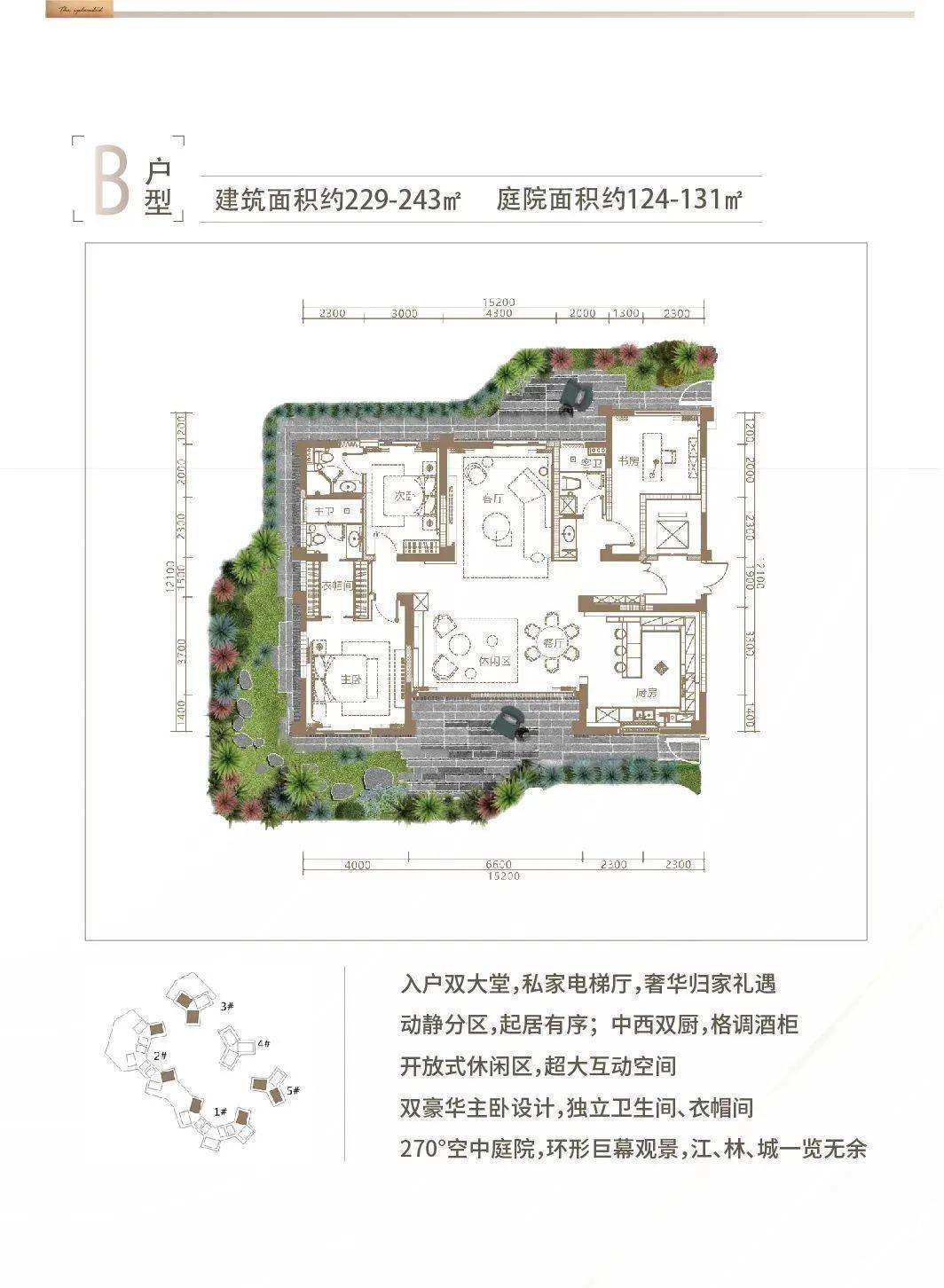 海口佳元·江畔锦御丨最新图文解析-特价限时抢购