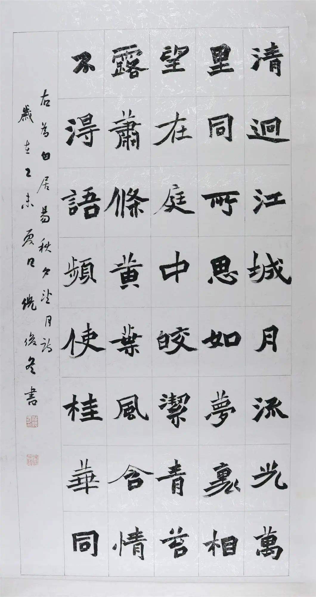 诚信艺拍(网络113期)——落墨成趣·书画专场_lot_白文_湖北