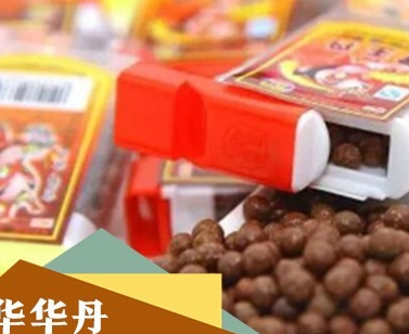 15种**的童年零食，你吃过几种？最怀念的是哪个？(图11)
