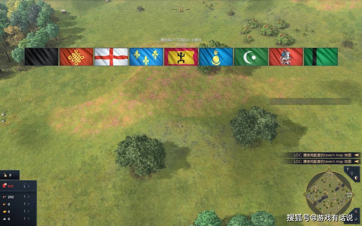 b站主播携手参与,帝王杯帝国酒馆赛事进行中,引网友热切关注_玩家