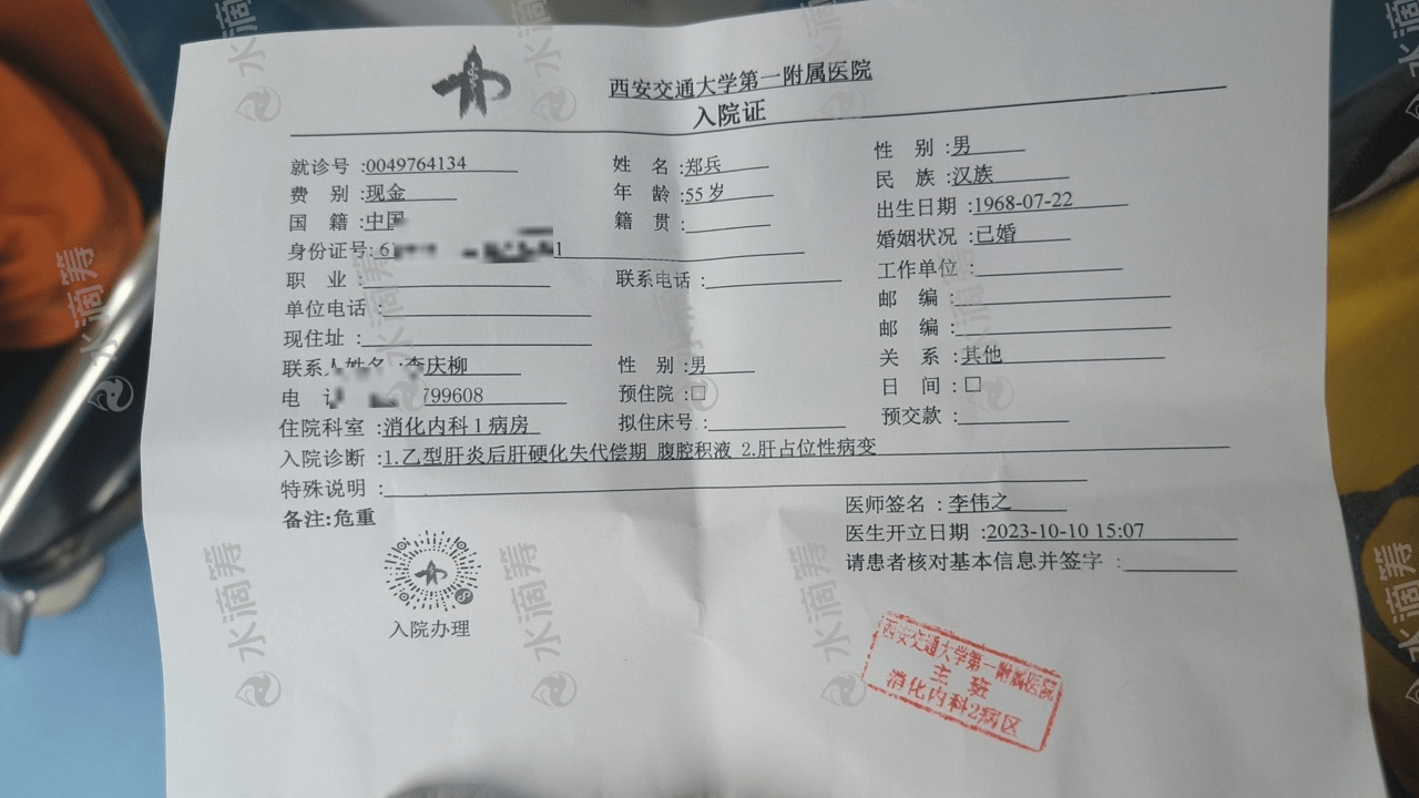 爸爸_家庭_好心人