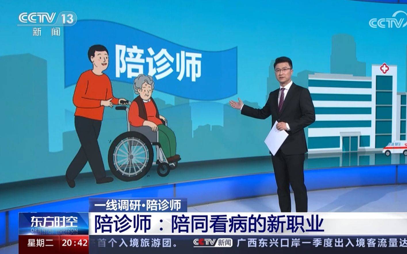 24小时专业跑腿服务	陪诊跑腿服务房山区代排队挂号，让每个患者轻松看上病的简单介绍