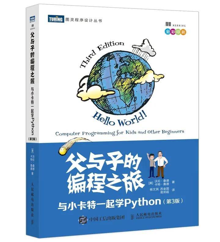 Python 技术书籍推荐，内附11个入门建议！ 