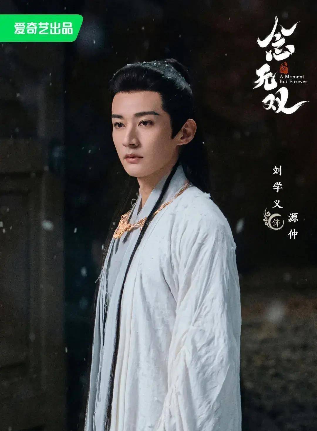 26娱乐瓜:王一博成毅肖战唐嫣刘诗诗许凯张彬彬刘学义郑业成_品牌