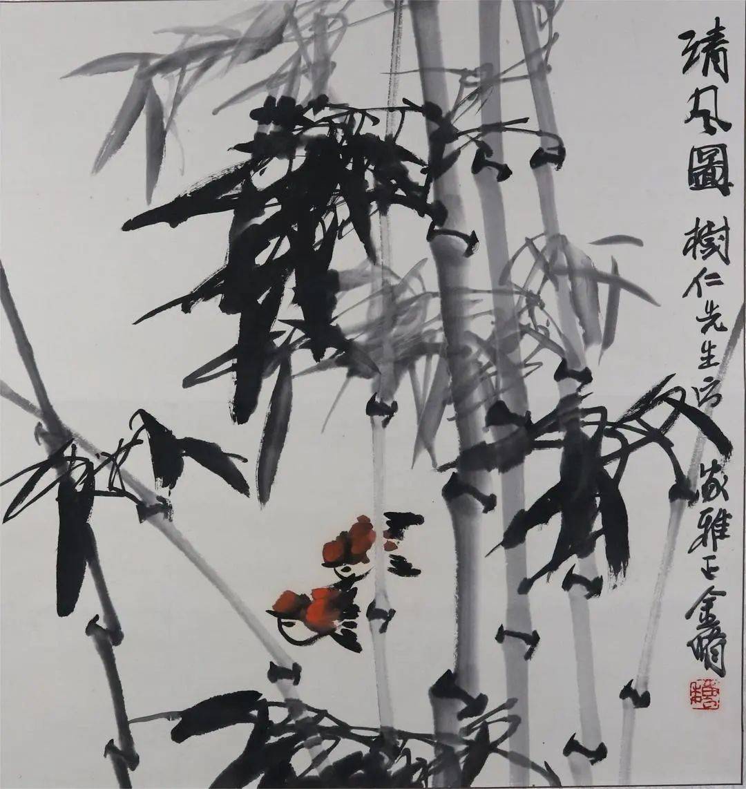 lot 21 魏金修 清风图尺寸:68x64cm 立轴款识:树仁先生方家雅正金修钤