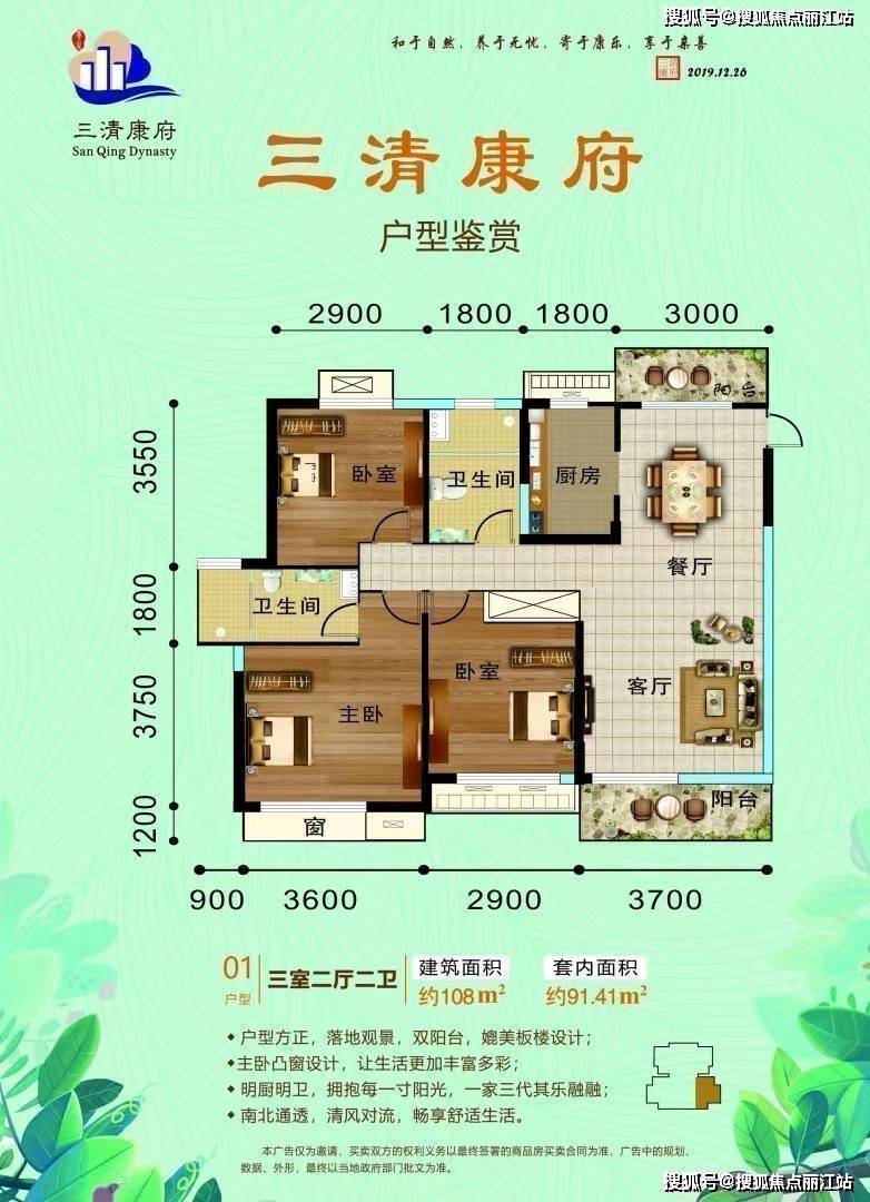 户型 户型图 平面图 782_1080 竖版 竖屏