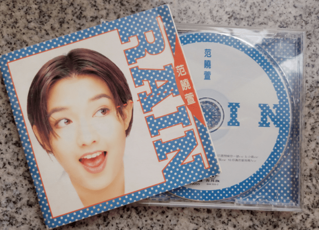 "小魔女"范晓萱:打舌钉,摘子宫,她的人生肆意又张狂_音乐_专辑_时候