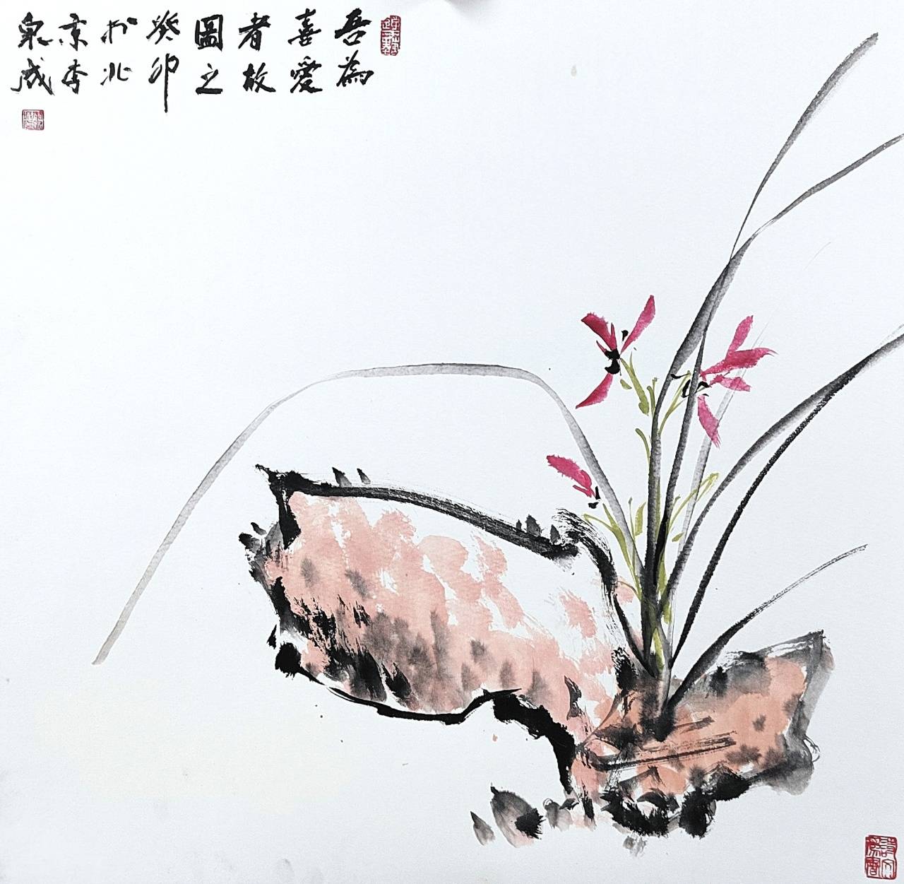 书香文渲】2023全国书画名家邀请展_兰花时_艺术_楹联