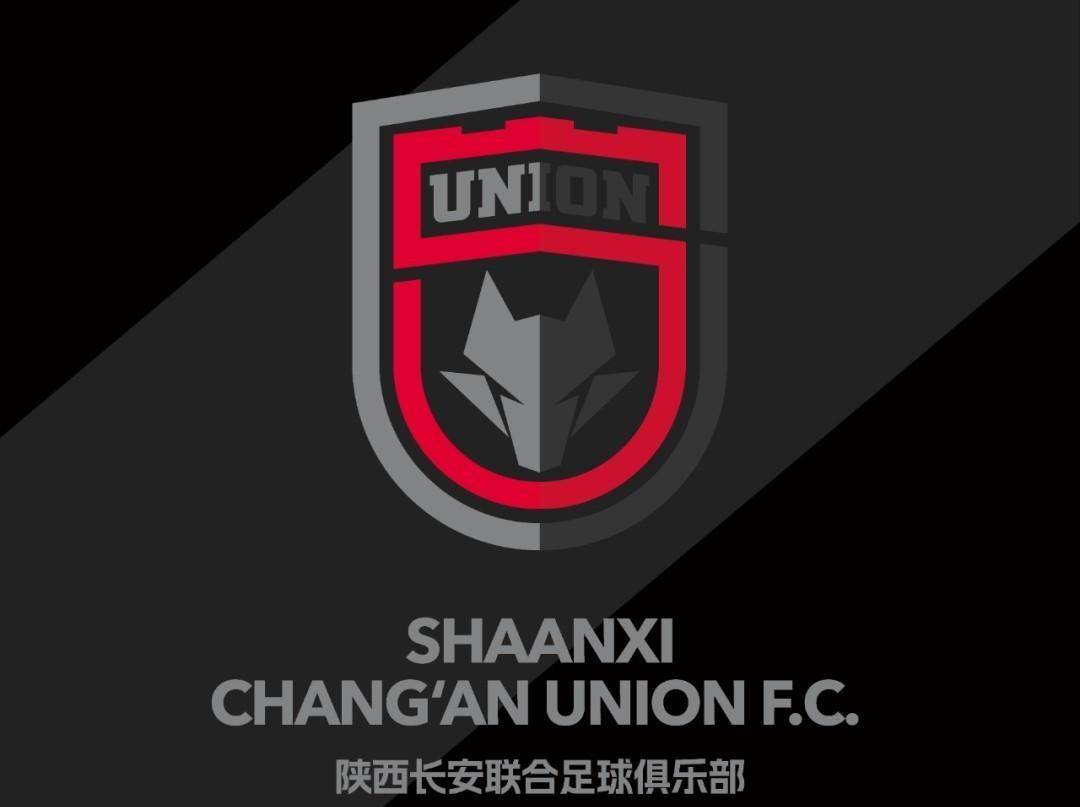 你不看足球,所以你不会知道柏林联合和长安联合的故事!