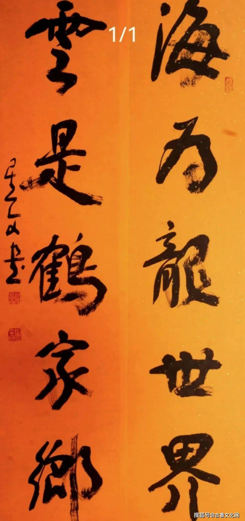 书法家史星文_陕西省_中国书协_中国散文学会