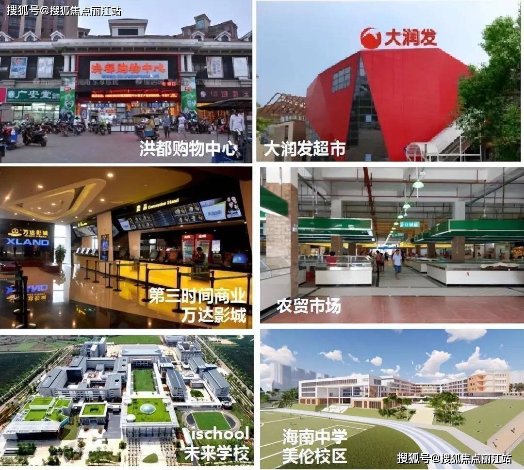 海口澄迈美伦河广场项目介绍详细解答房源