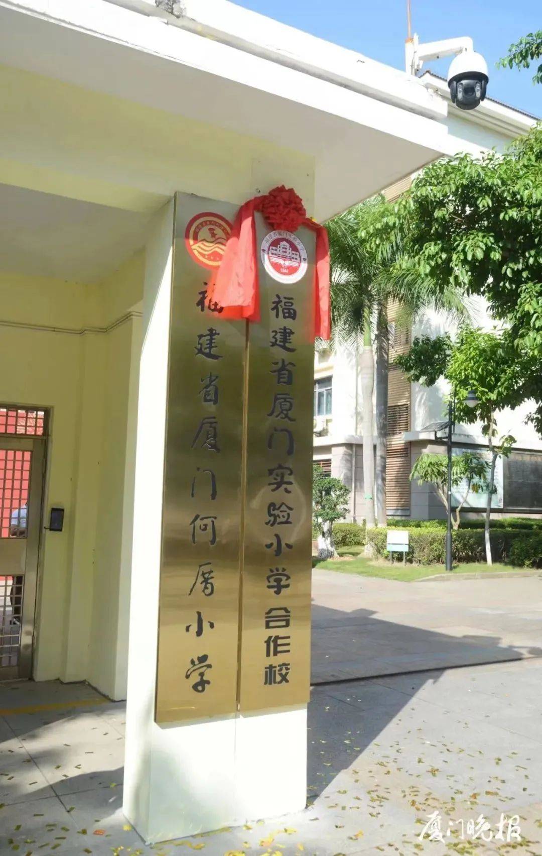 何厝小学成厦门实小合作校!还有这些新建学校._办学_实验_项目