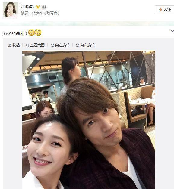 "盐系女神"江疏影的窝心爱情,和她生命中的7个男人_因为_赵薇正_赵伟