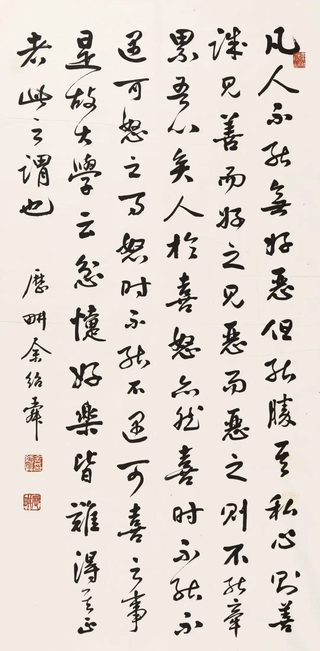 皈依太虚,民国五年毕业于武昌中华大学政治经济系,十二年出家受具宝华