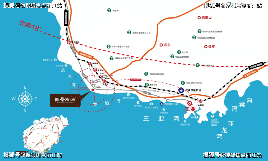 海南乐东傲景观澜开发商是谁!项目是什么定位-详细信息