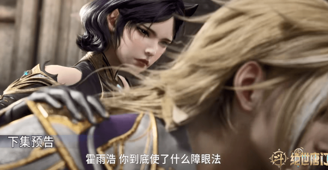 戴华斌向霍雨浩道歉后,直接气得吐血,一旁的朱露也是心疼不已.