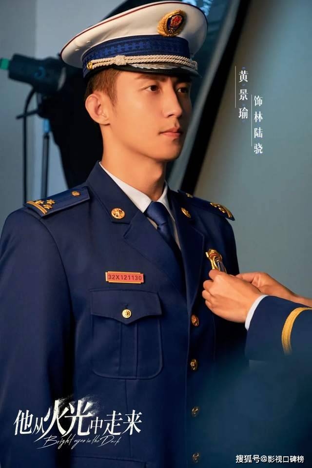 龚俊的新剧也扑街了,粉丝和观众真不是一回事_魏大勋_数据_肖战