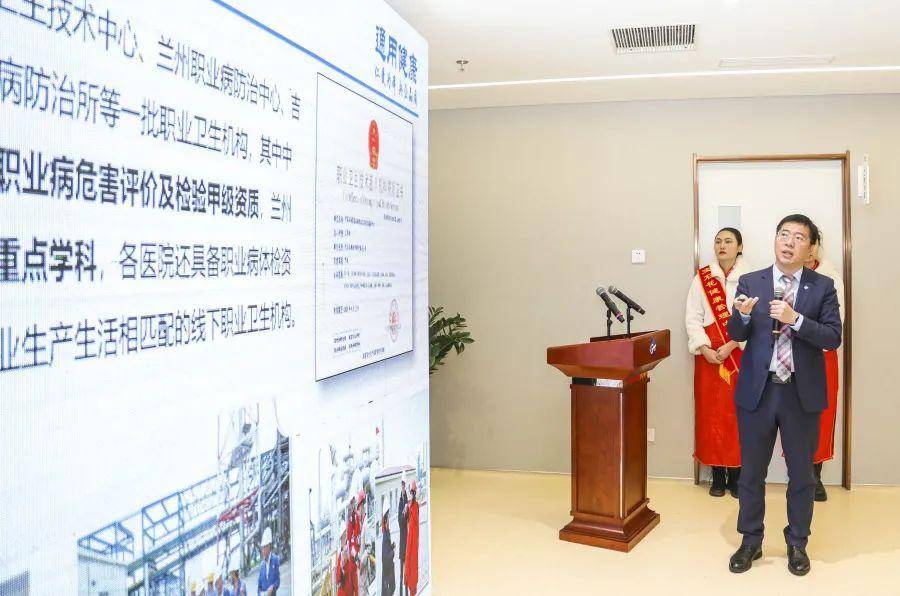 通用健康哈尔滨宝石花健管中心开业暨健康企业产品发布会成功举办