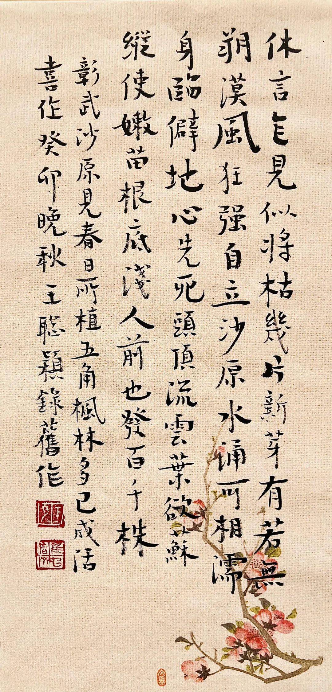 故乡行吟之彰武草原卷(三)|王聪颖_格尔_迎风_沙原