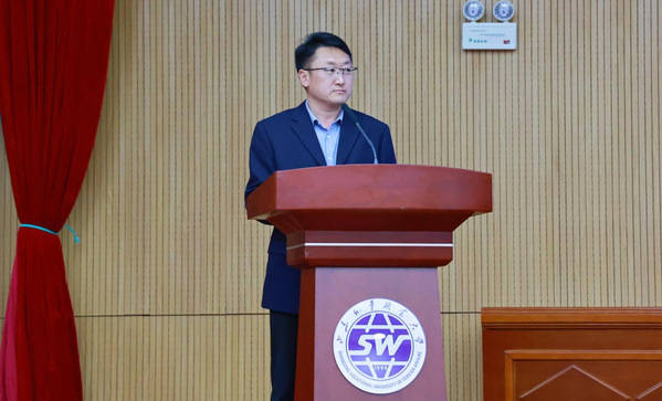 大观讲坛丨北京大学丛中笑教授应邀到山东外事职业大学作学术讲座