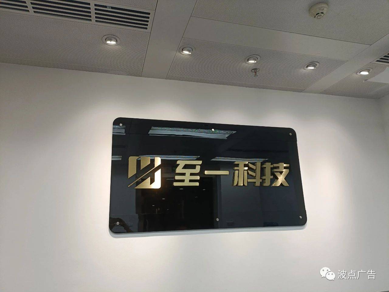 字,拉丝钛金字,电镀玫瑰金,水镀黑钛字,仿古铜字,红古铜,青古铜,香槟