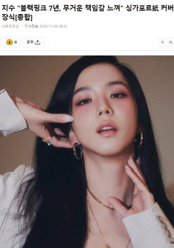 时尚杂志 原创时尚杂志五大三小