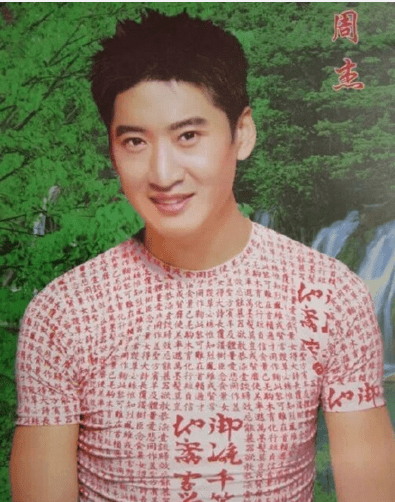 周杰的反转人生,从当红小生到被迫退圈,不止是因为强吻林心如_王琳