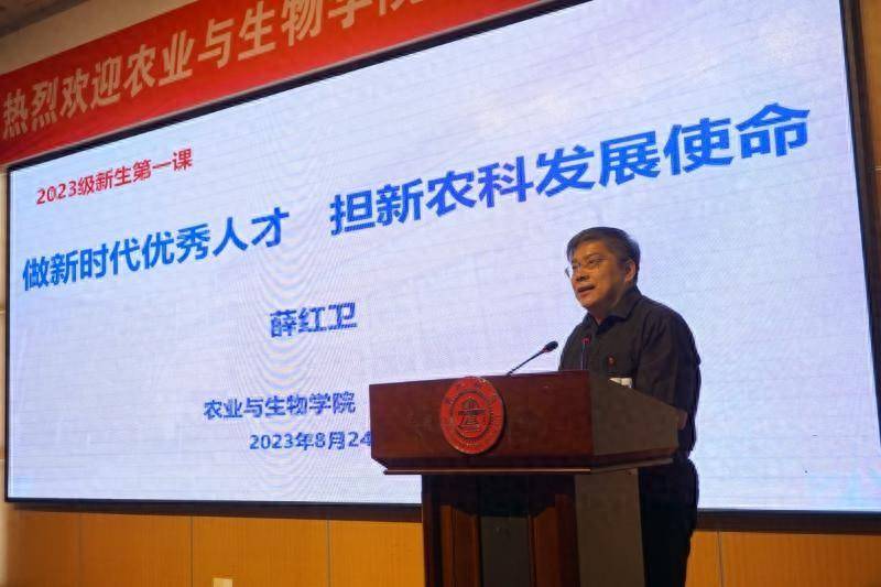 国家杰青薛红卫出任华南农大校长,如何带领学校再创辉煌?