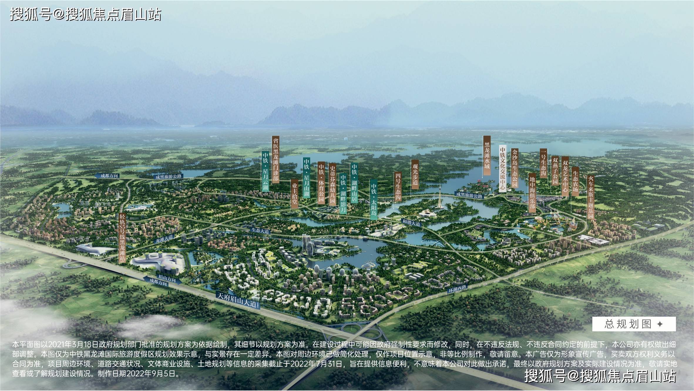 中铁黑龙滩-黑龙滩中铁项目-旅居养老圣地-中铁黑龙滩国际生态旅游